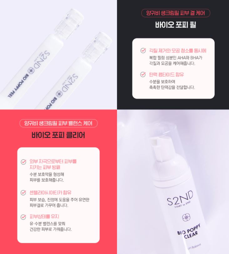 늘,고운피부 이미지