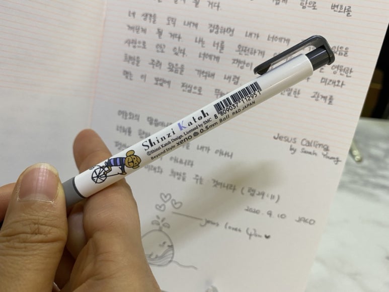 제노필 이미지