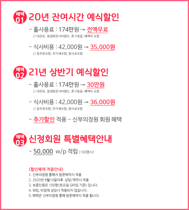 블랑쉬정원 이미지