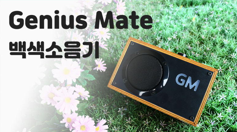 이즈와이솔루션 이미지