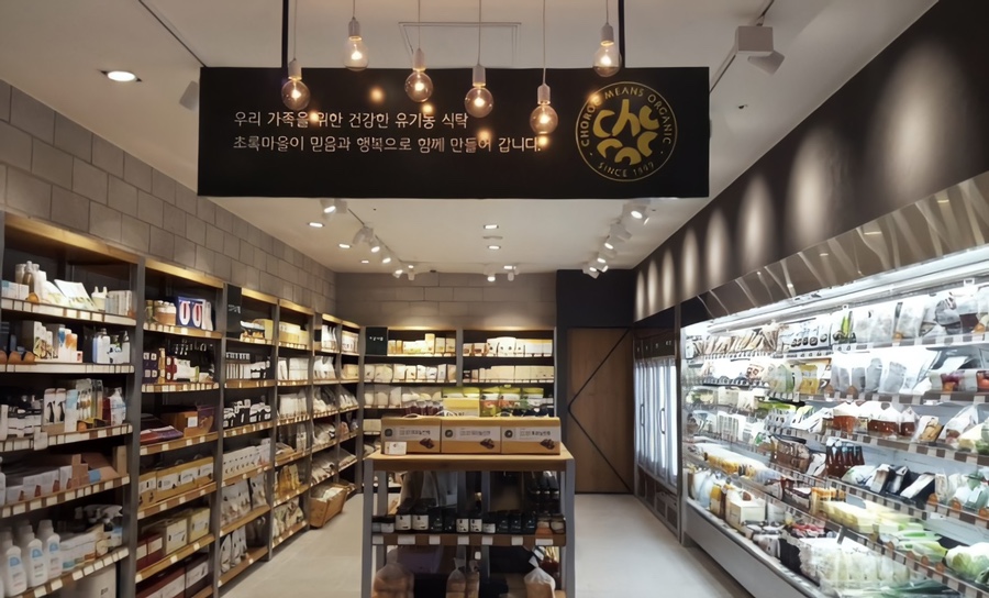 초록마을경산 이미지