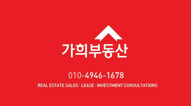 산고기횟집 이미지