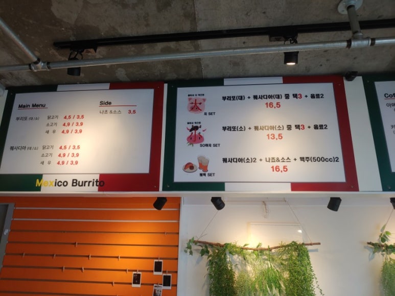 맥부리또 이미지