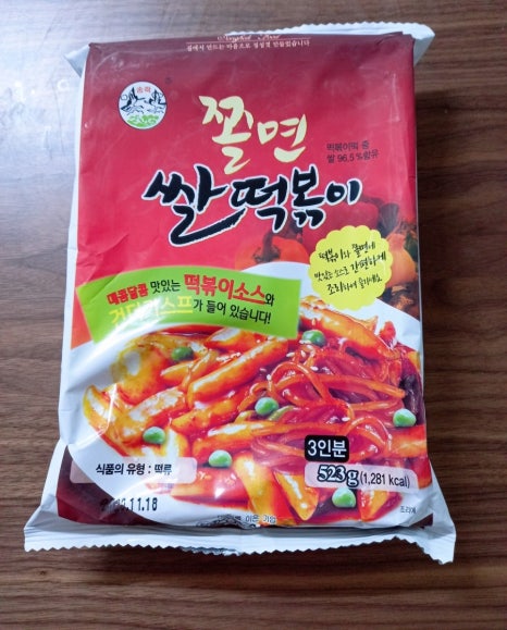 송학푸드 이미지
