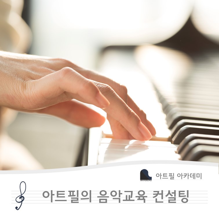 필컨설팅 이미지