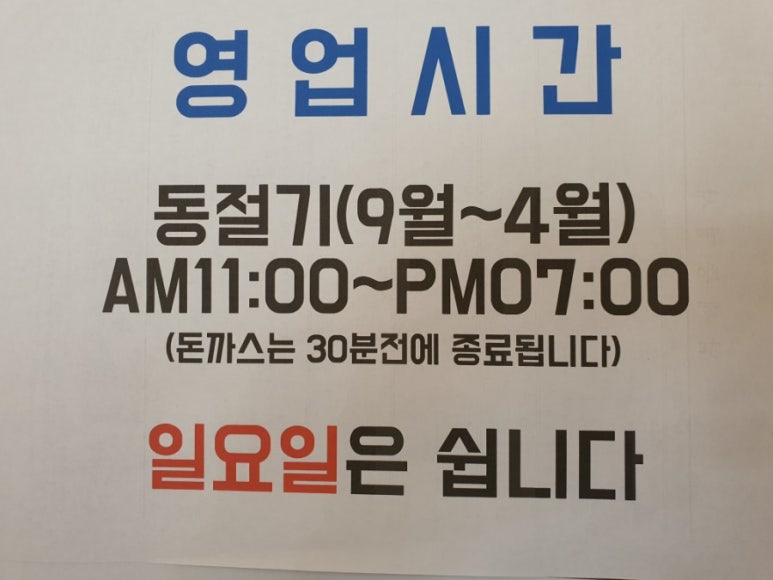 죽산뚝배기 이미지