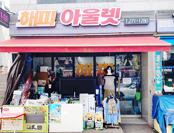 정자상회 이미지