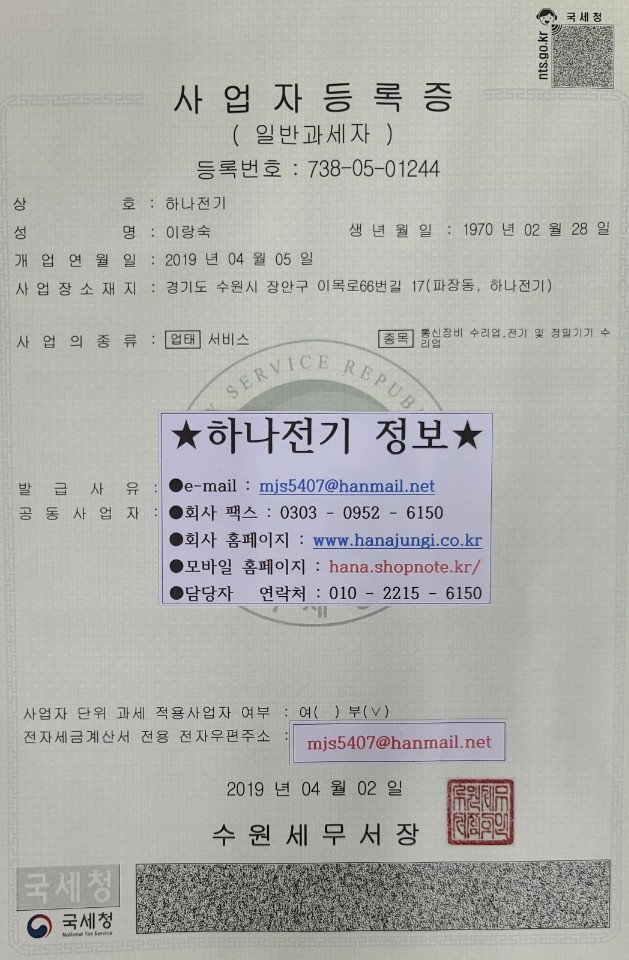 초월전기 이미지