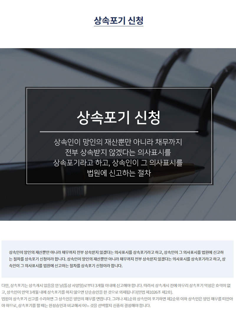 법률사무소예담 이미지