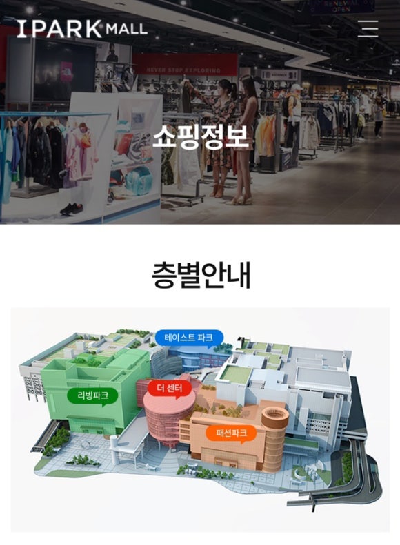 아이파크세탁 이미지