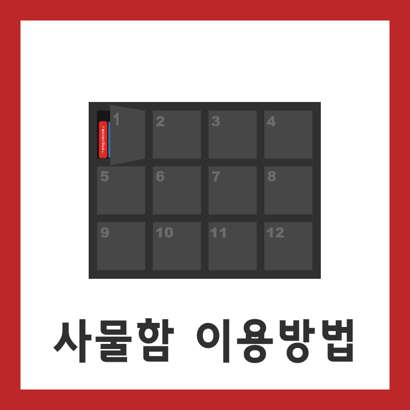 가수원스터디카페 이미지