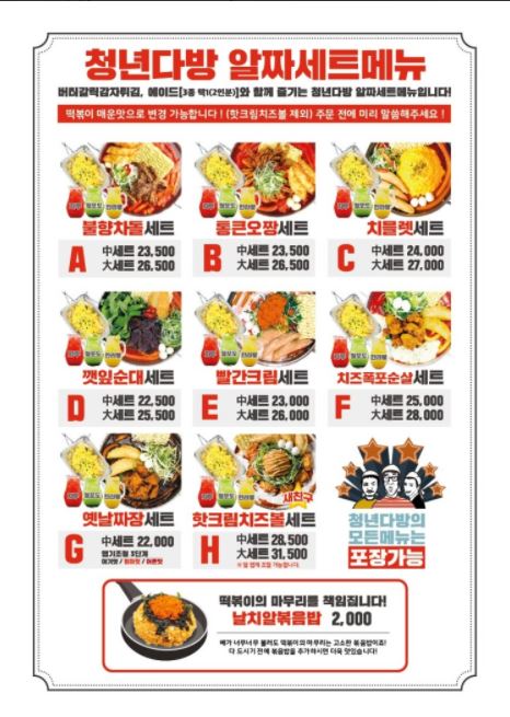 오다방 이미지