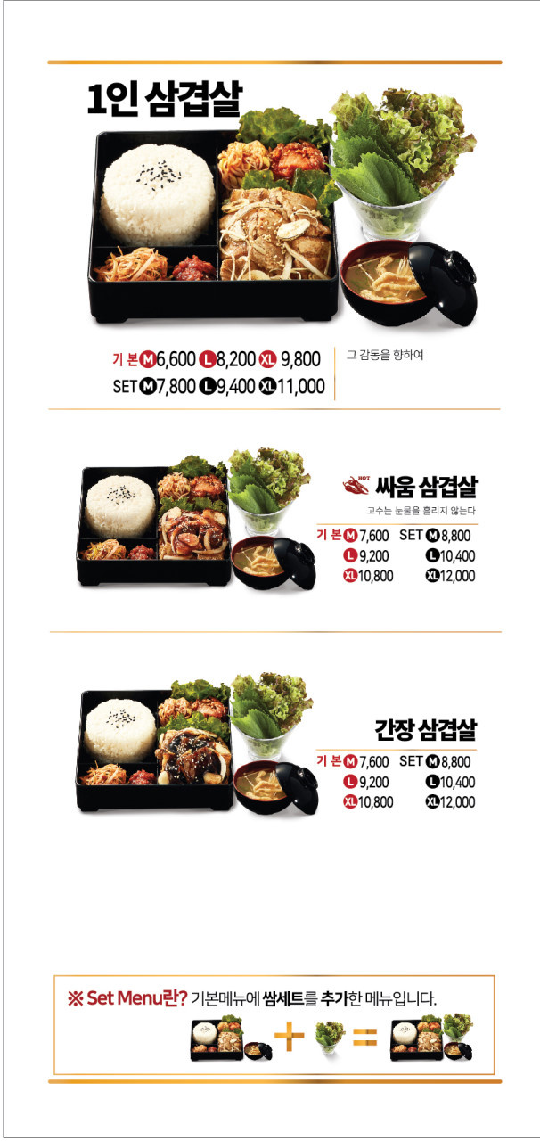 싸움의고수평택 이미지
