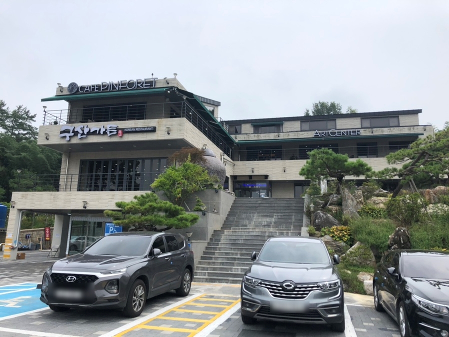 구산가든 이미지