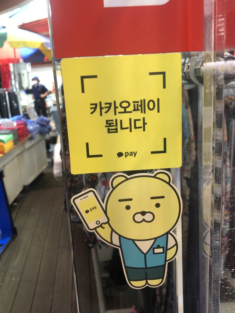 대명상회 이미지