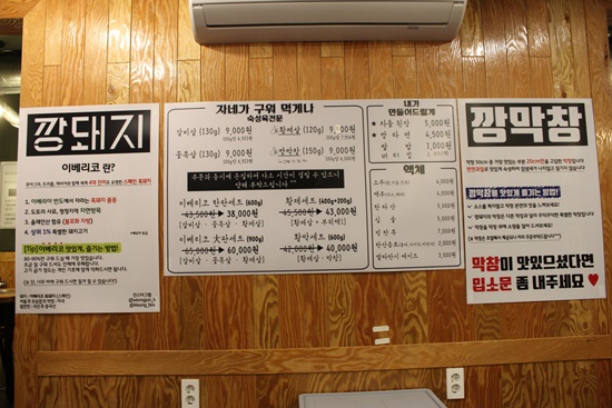 깡돼지들안길점 이미지