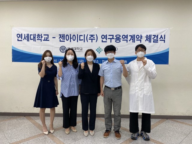 파이프젠 이미지