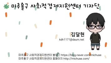 인천로컬푸드생산자협동조합 이미지
