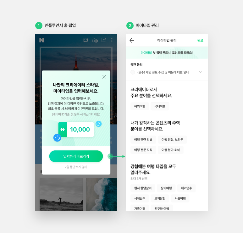 마이루트 이미지
