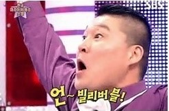 정수퍼 이미지