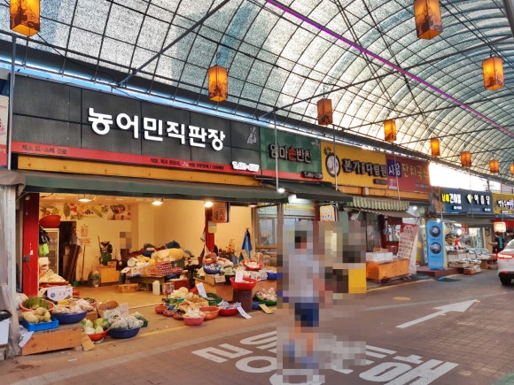 농어민직판장 이미지