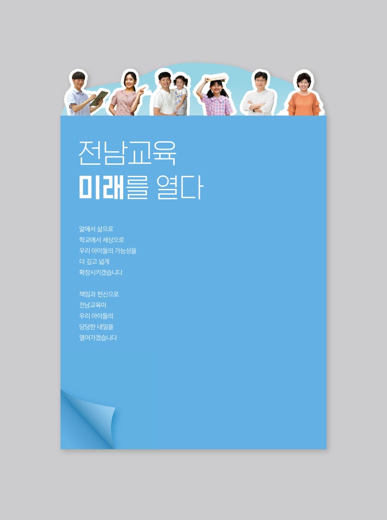 디자인창작소사월 이미지