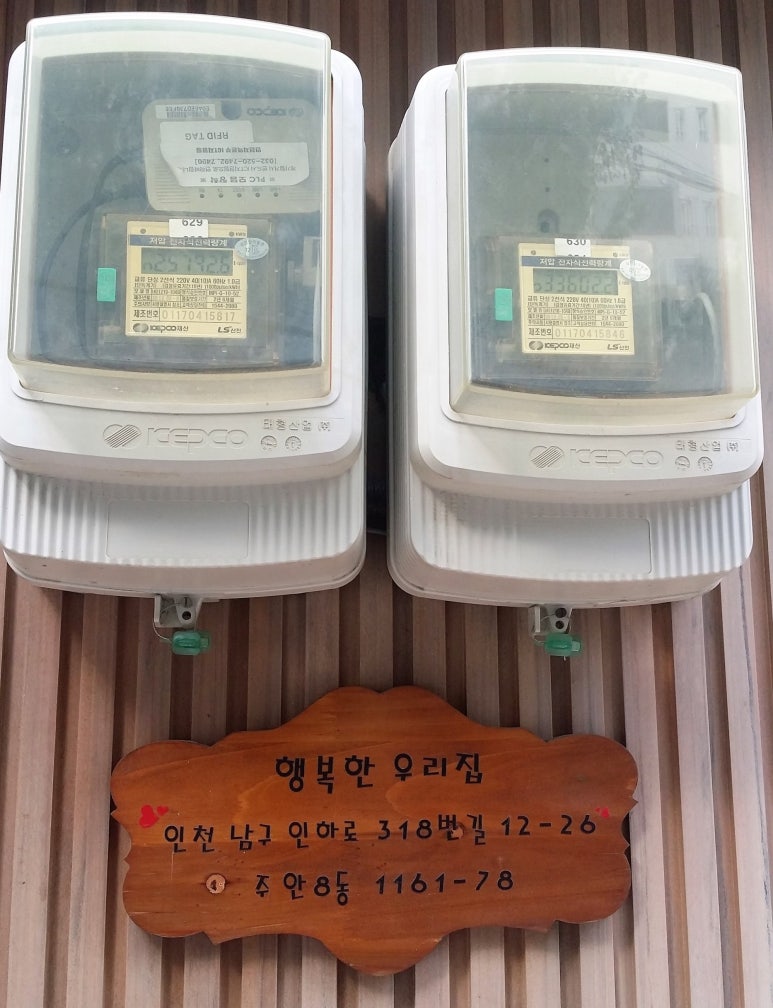 진흥다방 이미지