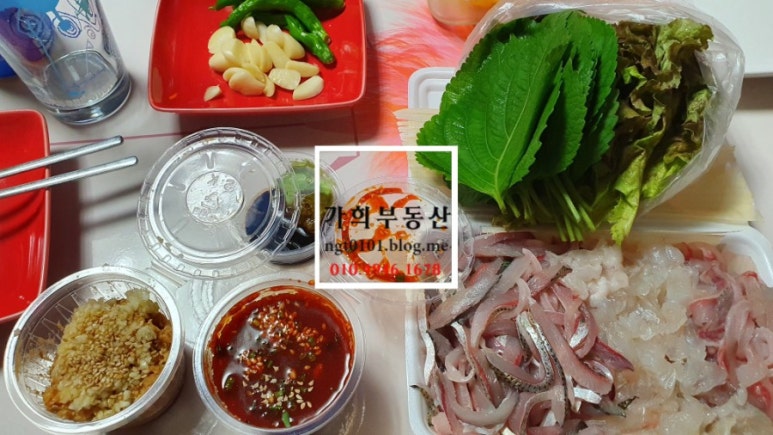 산고기횟집 이미지