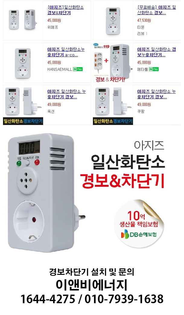 이앤비 이미지