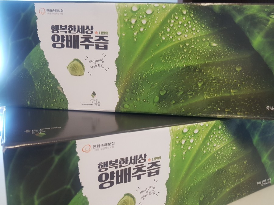 성내식품 이미지