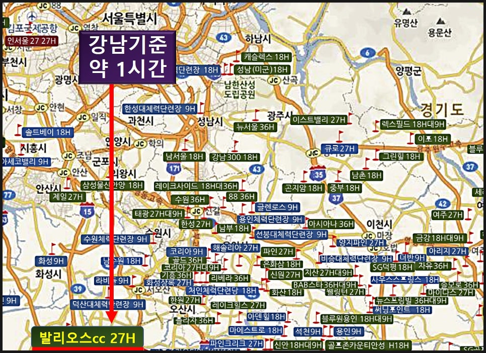 신창기업발리오스승마장 이미지