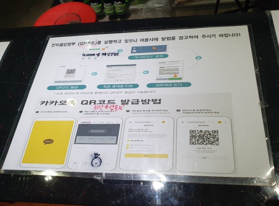 킹락볼링센타 이미지