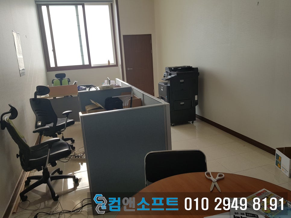 컴앤소프트 이미지