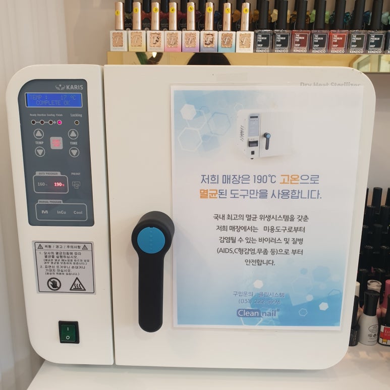 살롱드끌리오 이미지