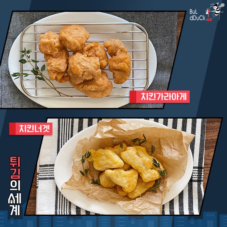 벌떡떡볶이 이미지