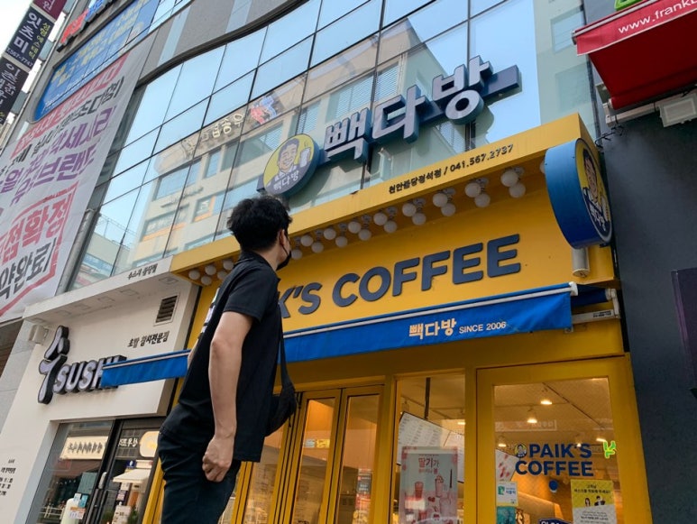 위크린환경 이미지