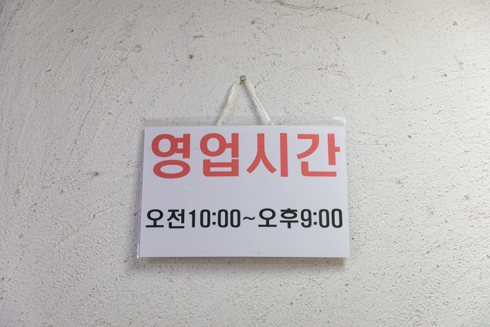 대박국수 이미지