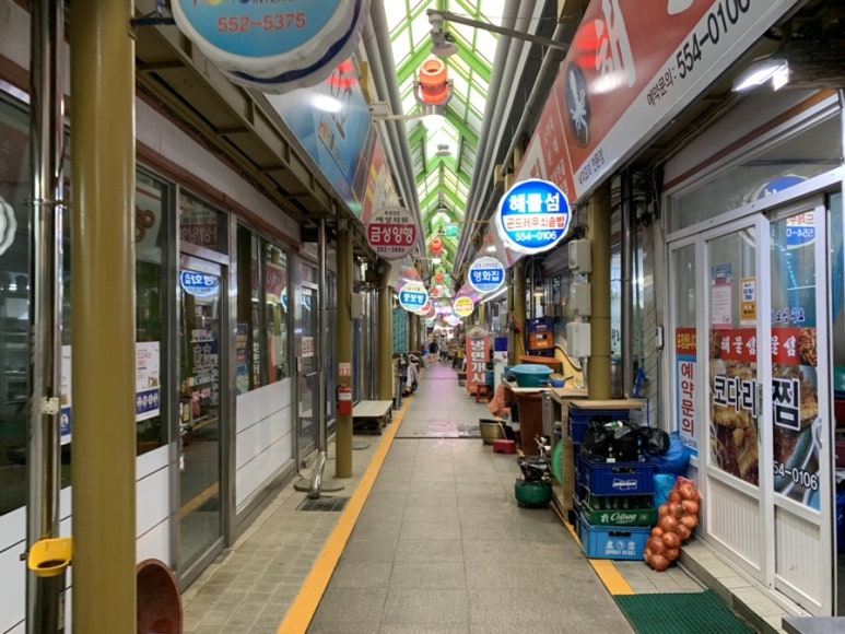 황지상회 이미지