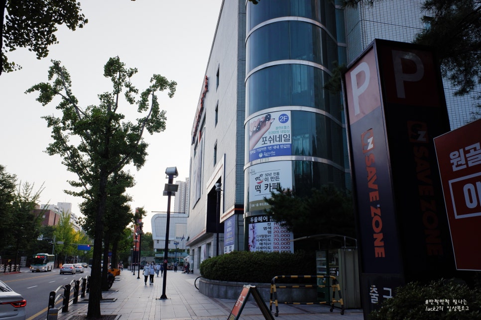 맥도날드세이브존광명 이미지