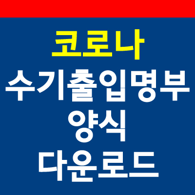 소망한식부페 이미지