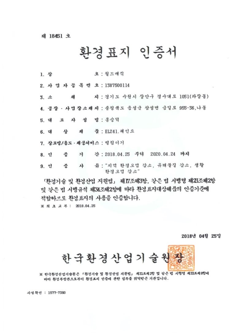 우성바이오 이미지