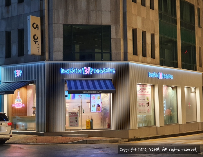배스킨라빈스천안봉명점 이미지