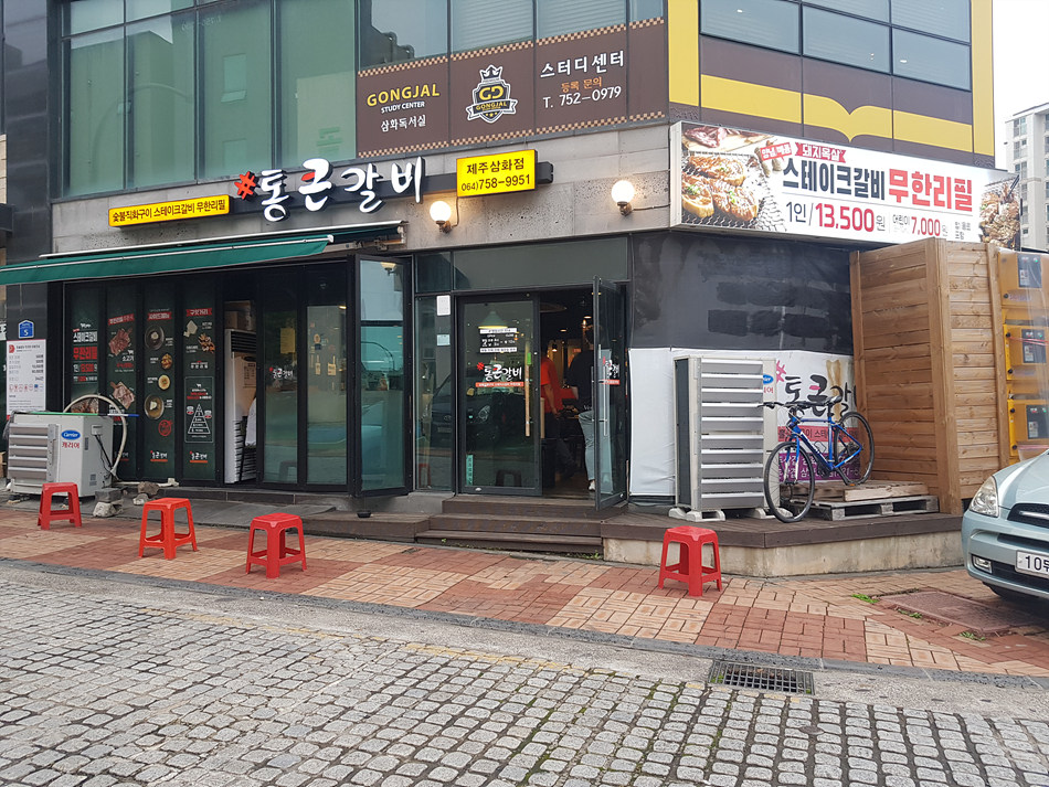 빽다방제주아라점 이미지