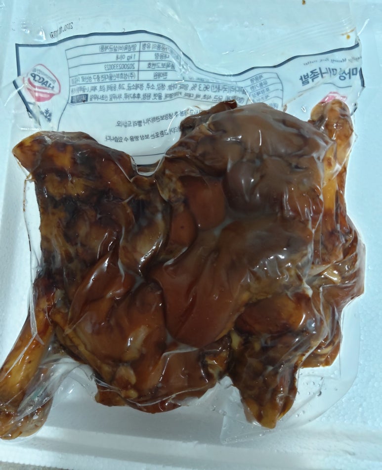 족발3끼 이미지