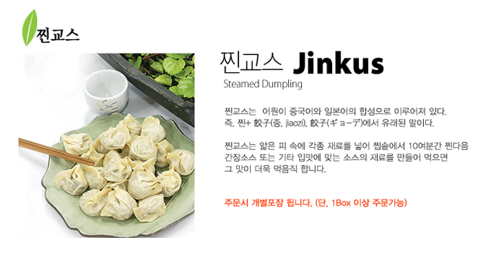 가창종합식품 이미지