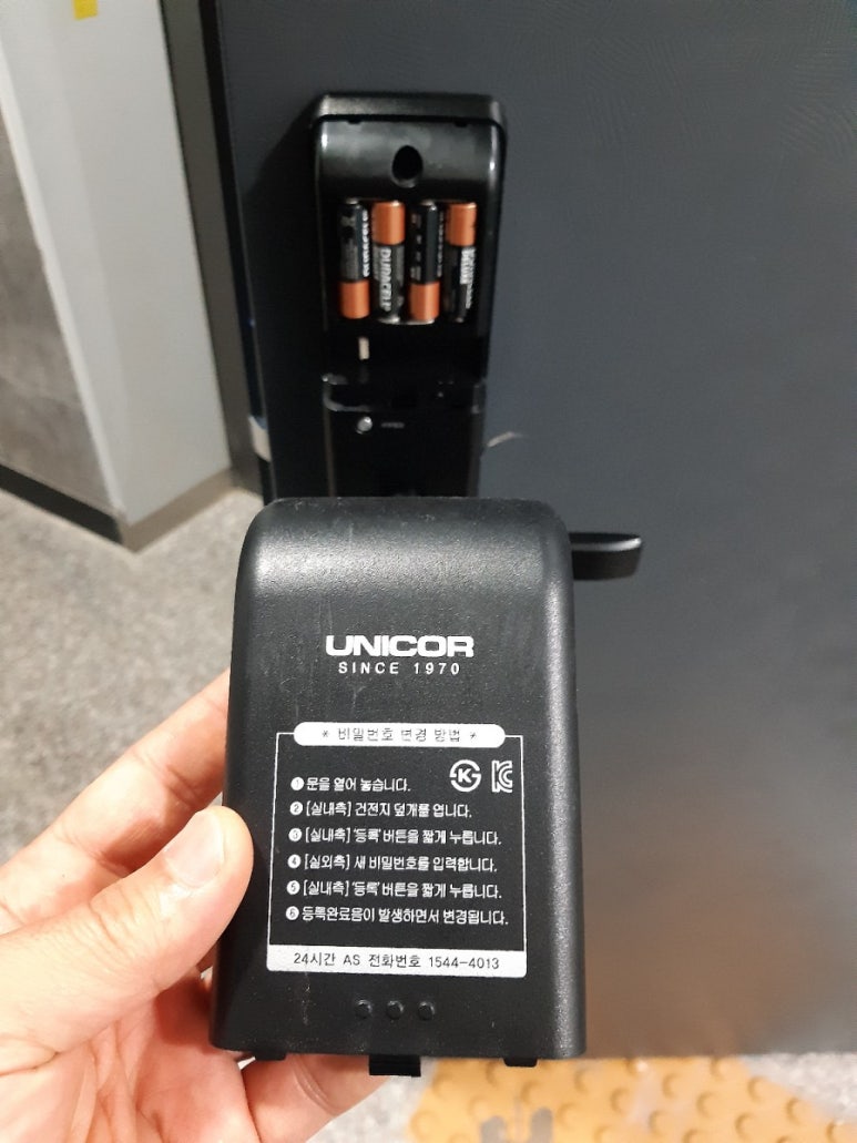 24시출장열쇠디지털도어락야당 이미지
