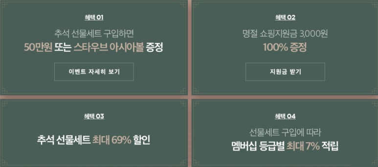 재단법인 행복에프앤씨(자연이랑 분사무소) 이미지