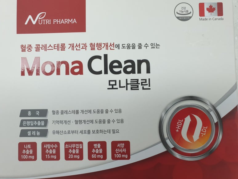 클린파마 이미지