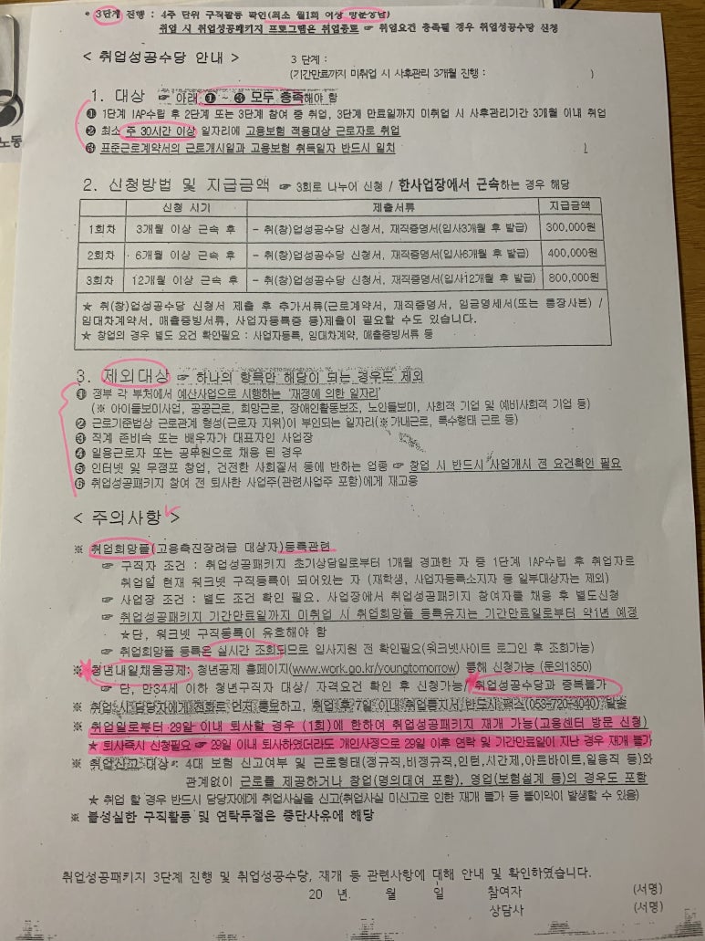 대구서부고용복지플러스센터 이미지