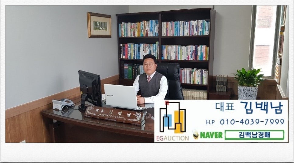 법인전북주 이미지
